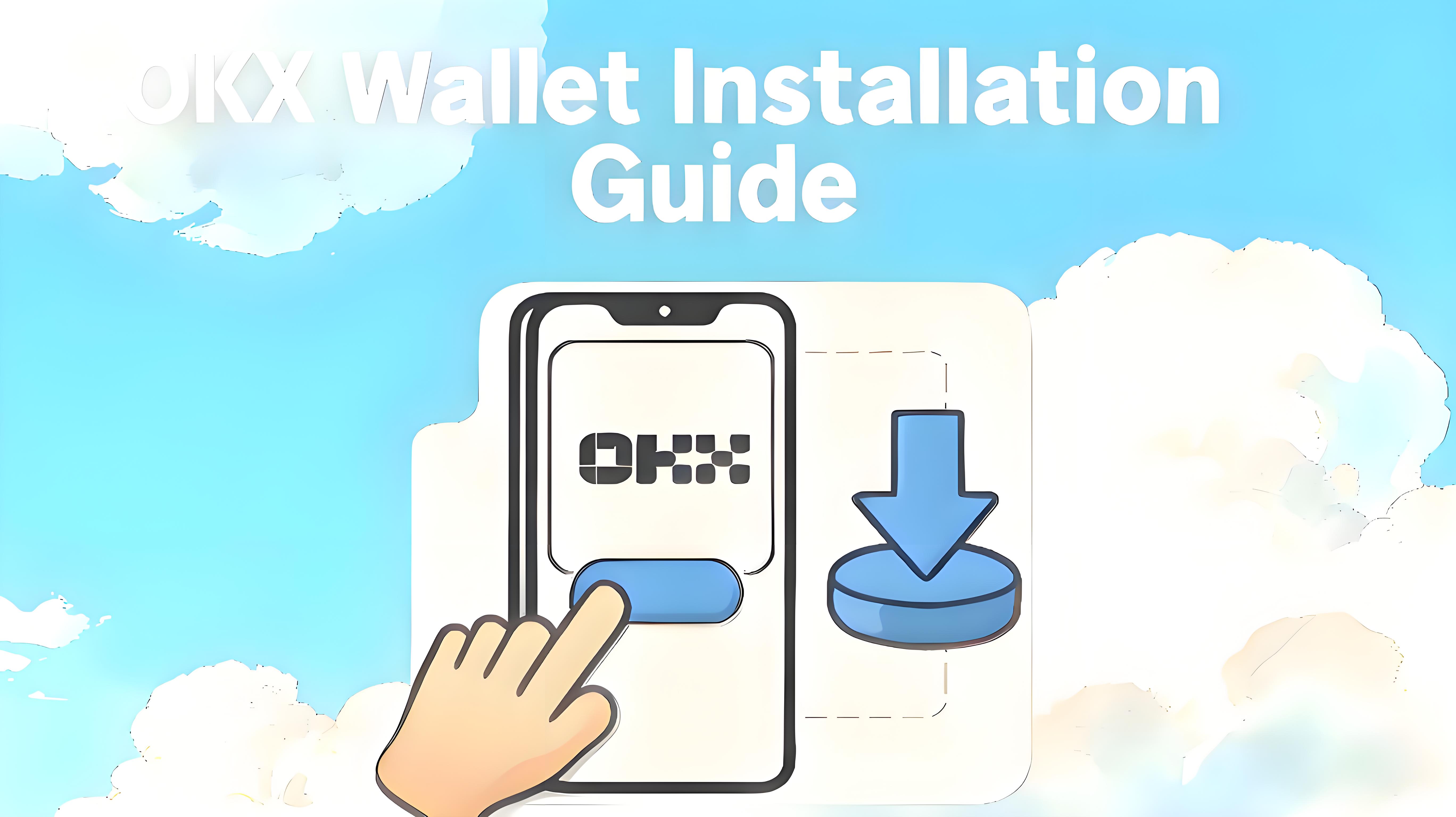 安全性堪忧？OKX Wallet如何杜绝风险？