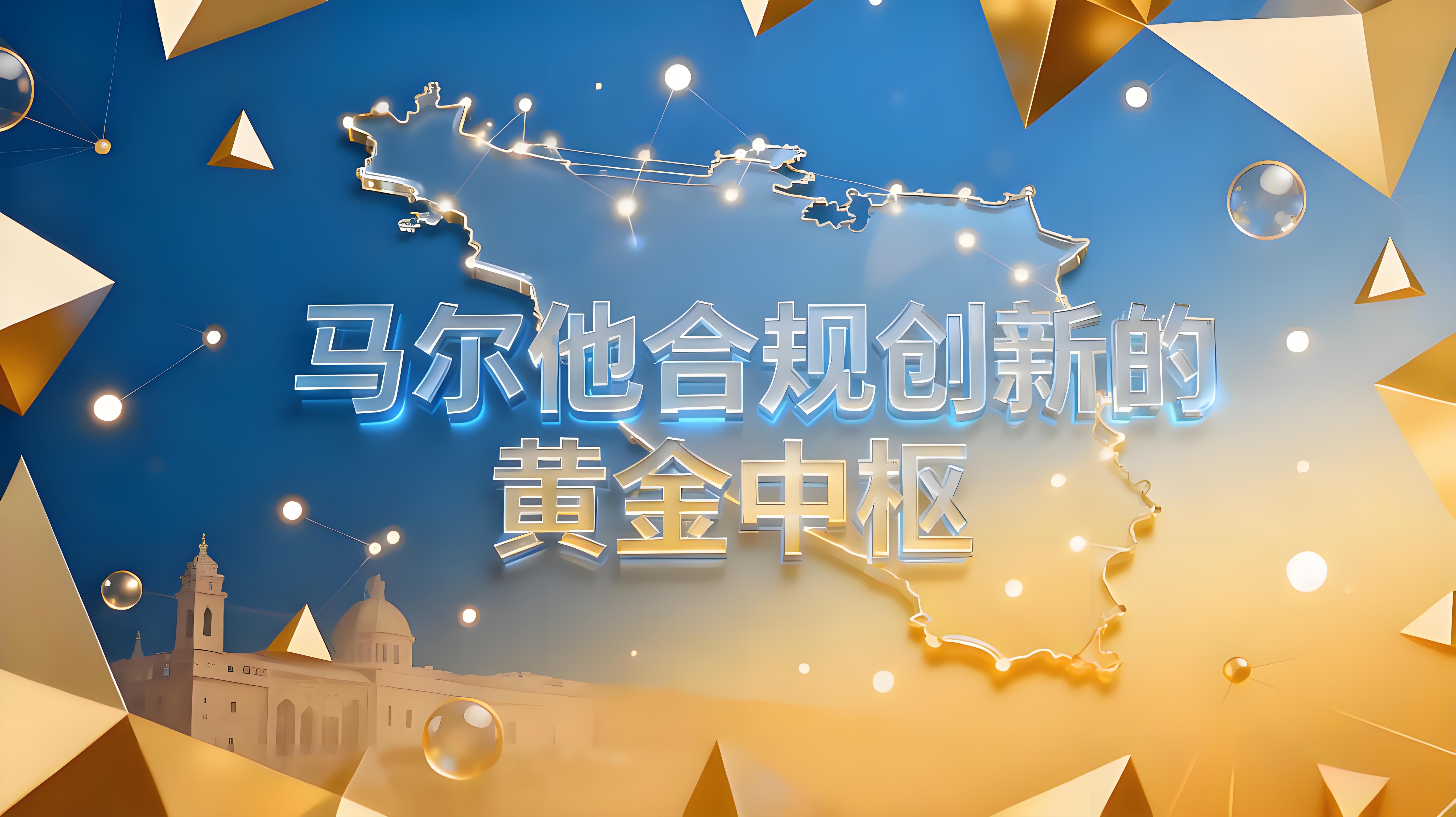 OKX是如何获得MiCA许可先机的?