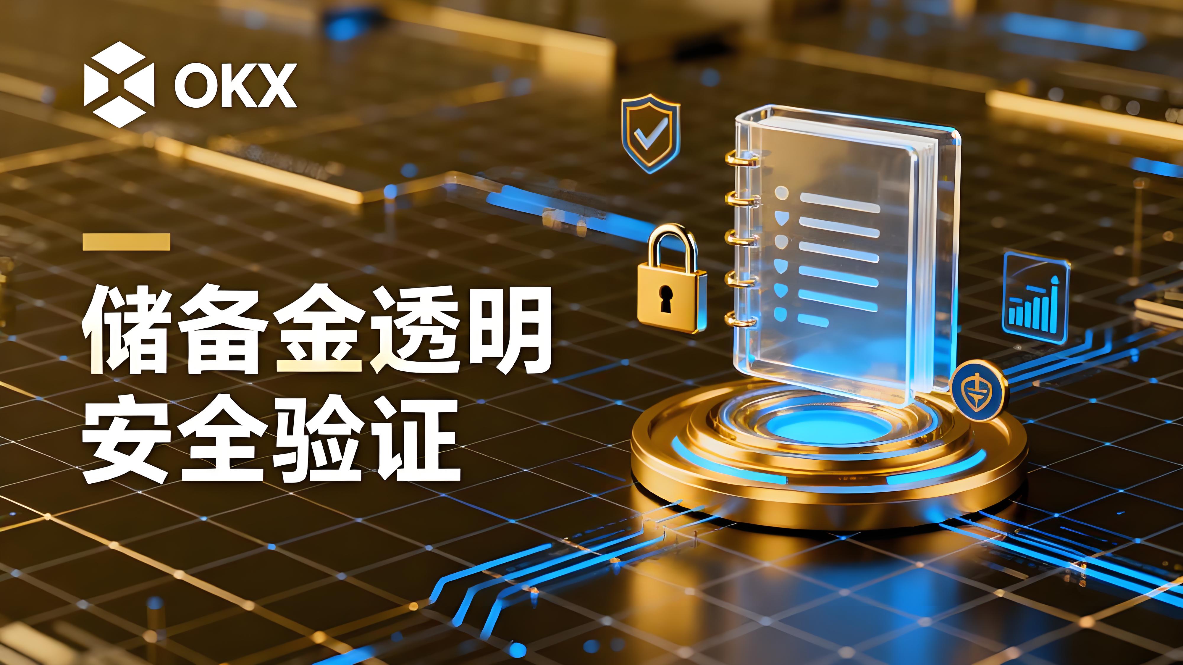 OKX登陆美国货币市场有哪些趋势?