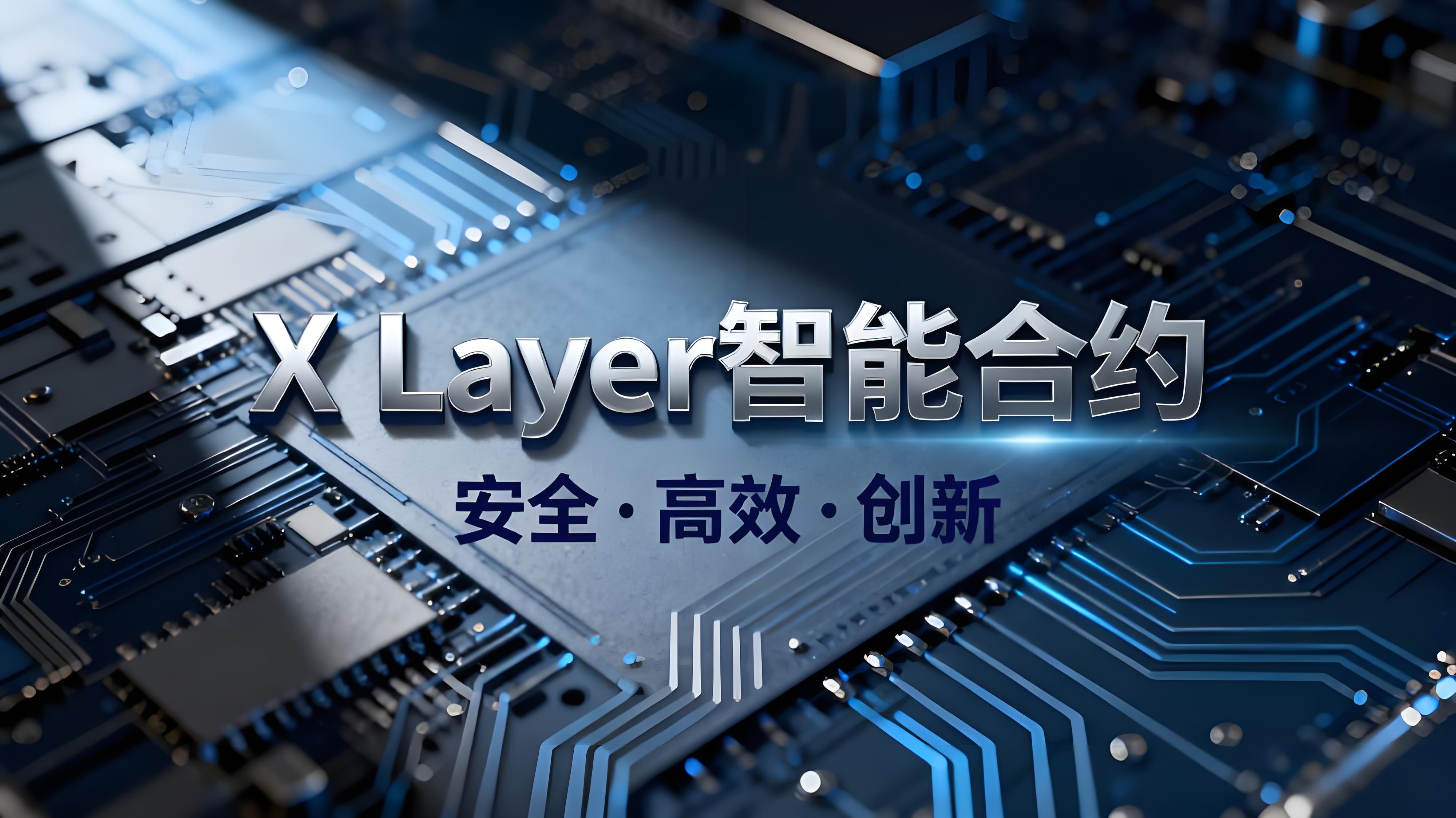 带你一文读懂欧易（OKX）强大在哪？