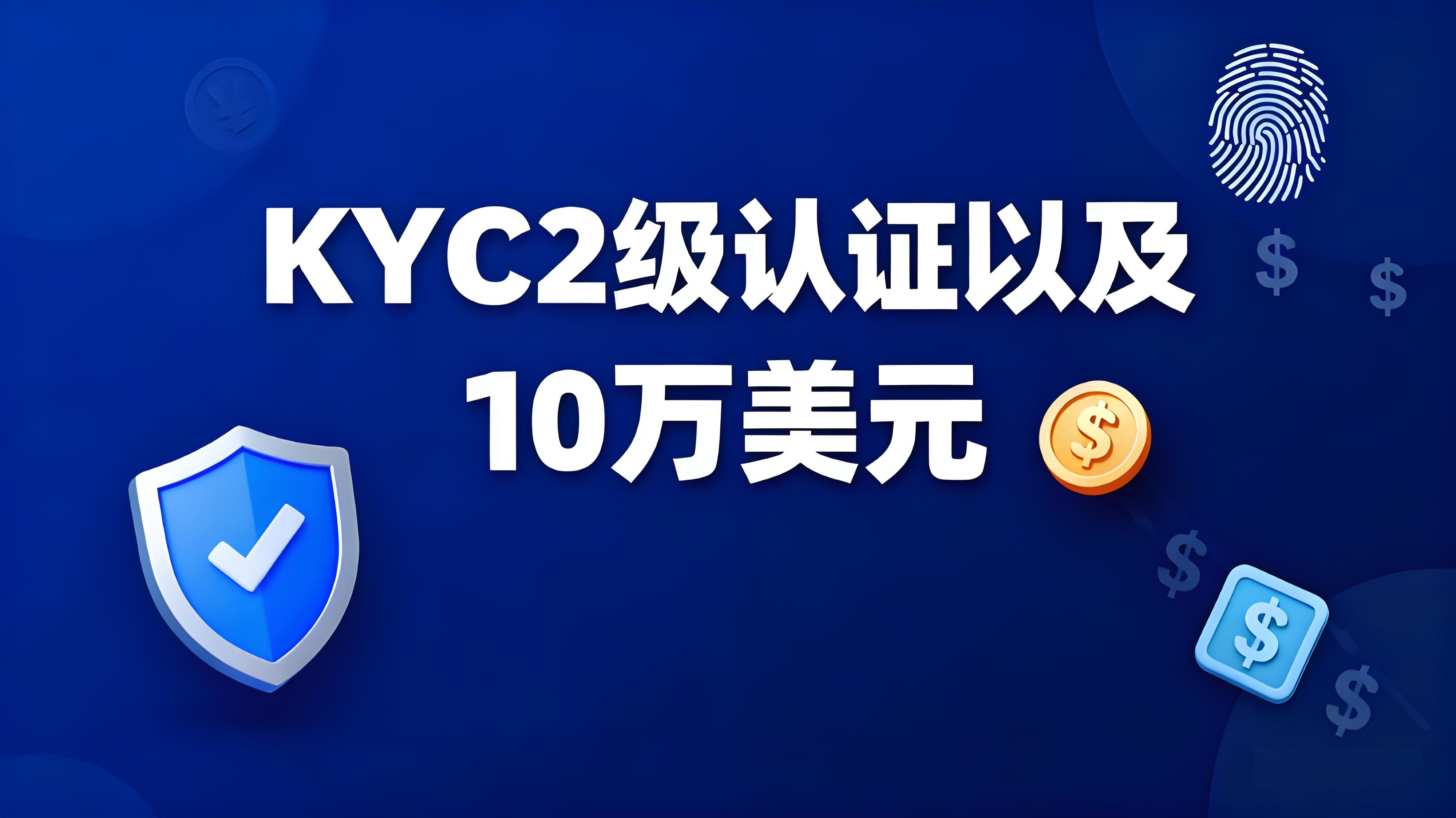 在OKX如何完整操作大宗交易？