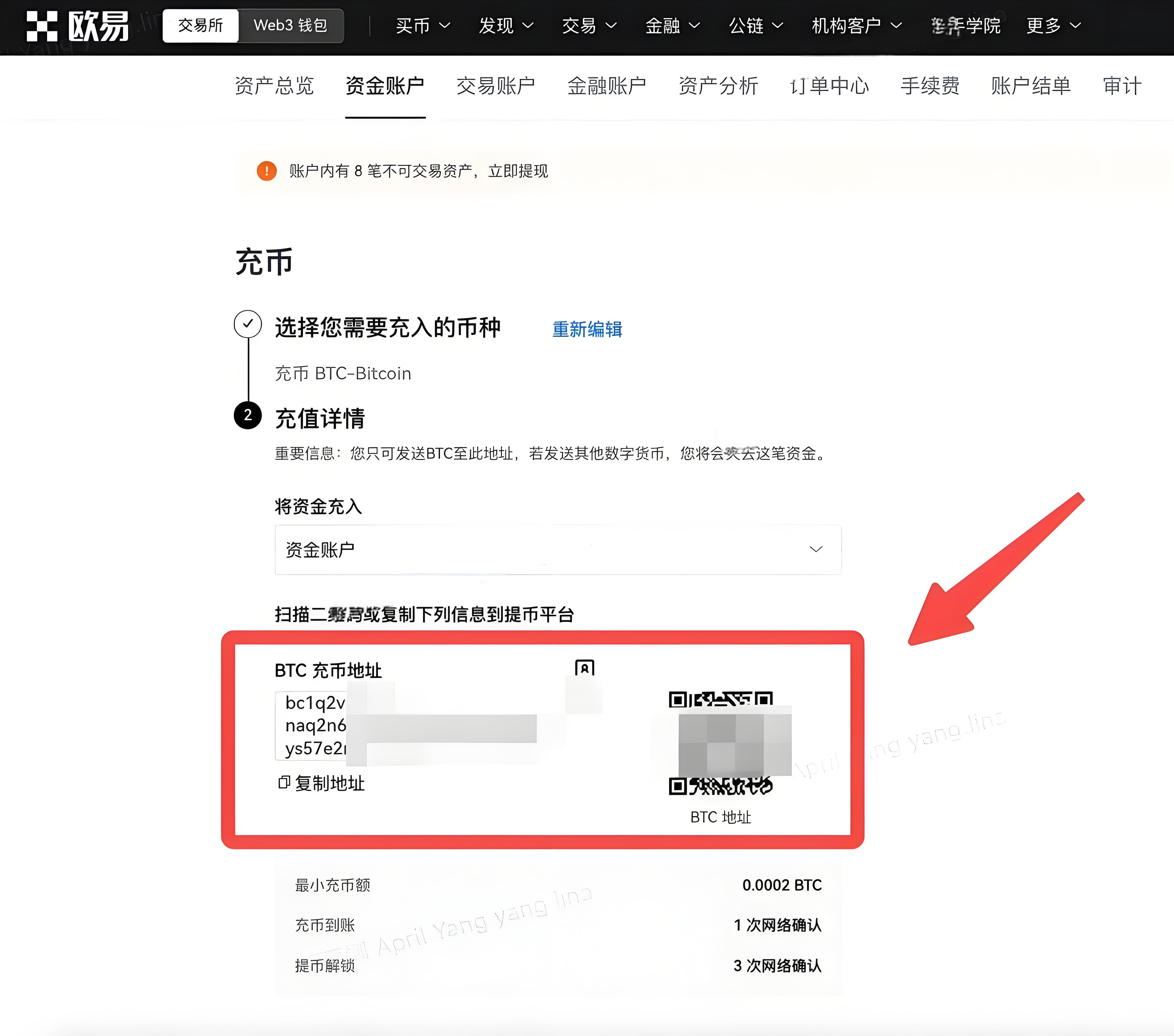 欧易OKX Web端充值有何技巧?